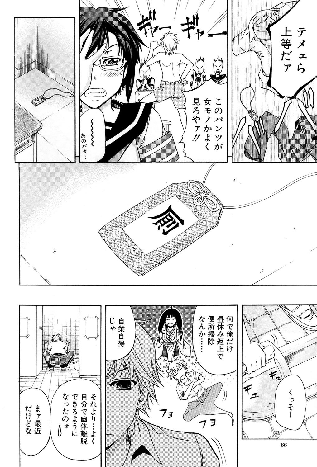 W-C水洗トイレ