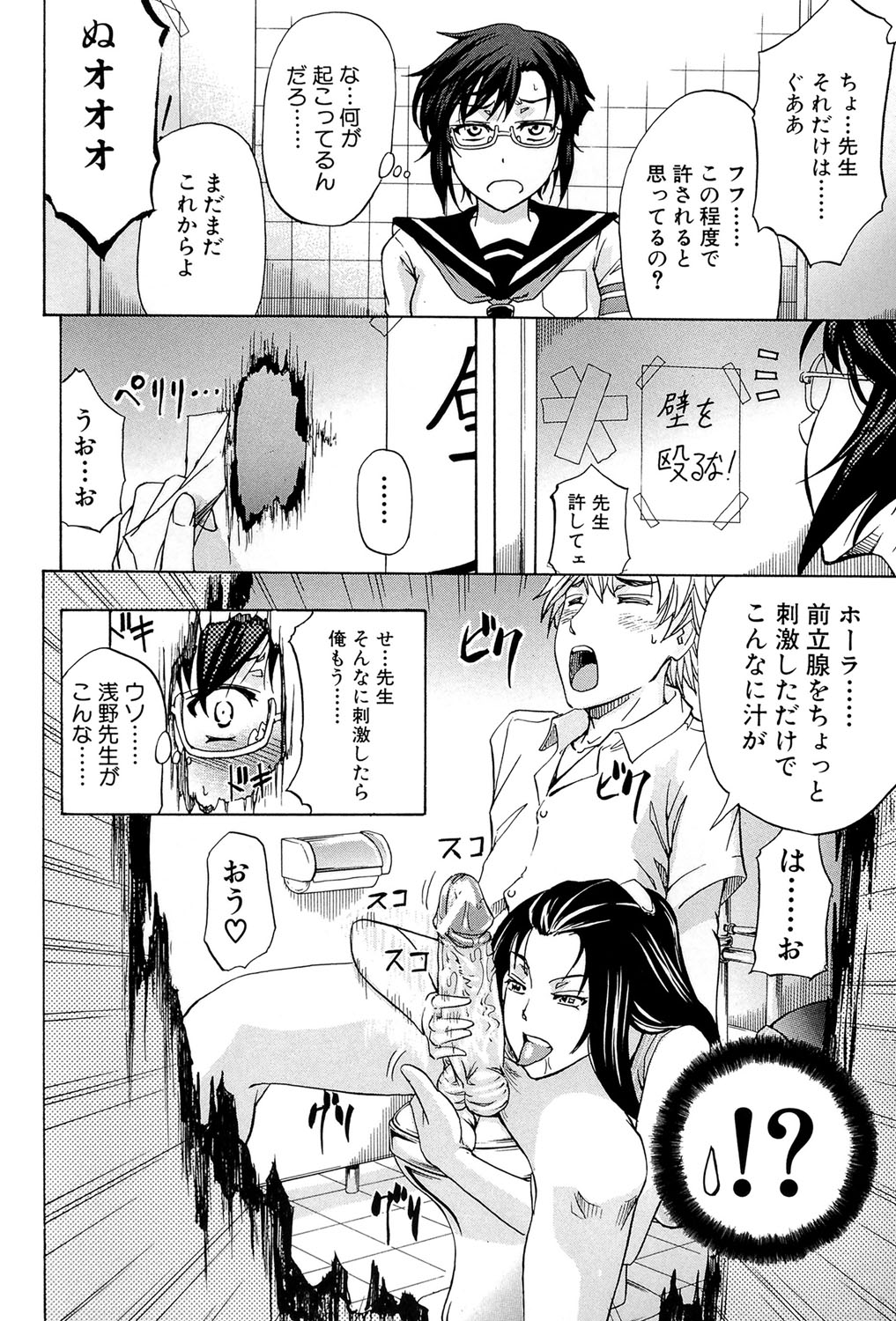 W-C水洗トイレ