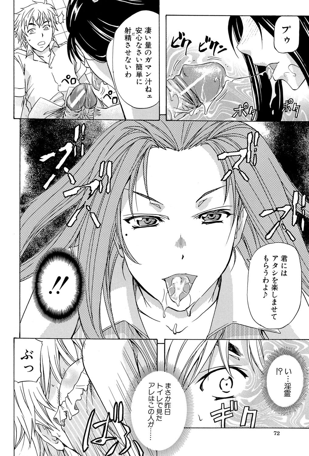 W-C水洗トイレ
