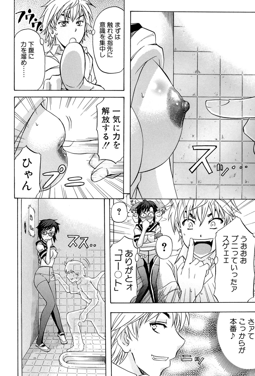 W-C水洗トイレ