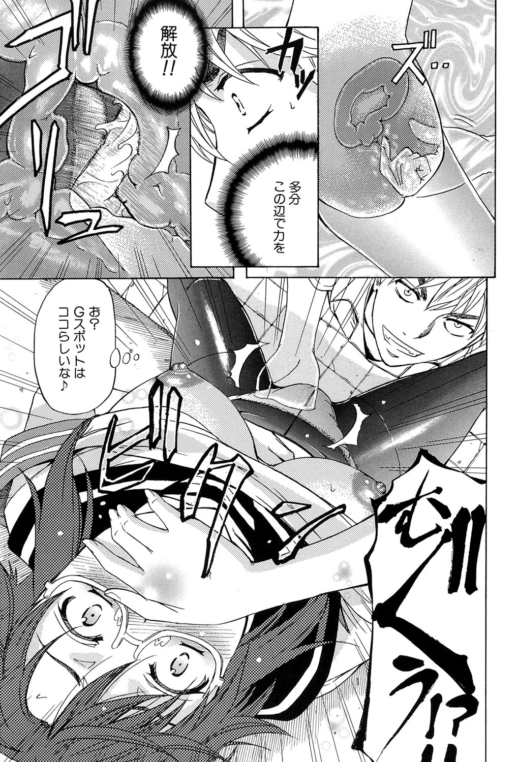 W-C水洗トイレ