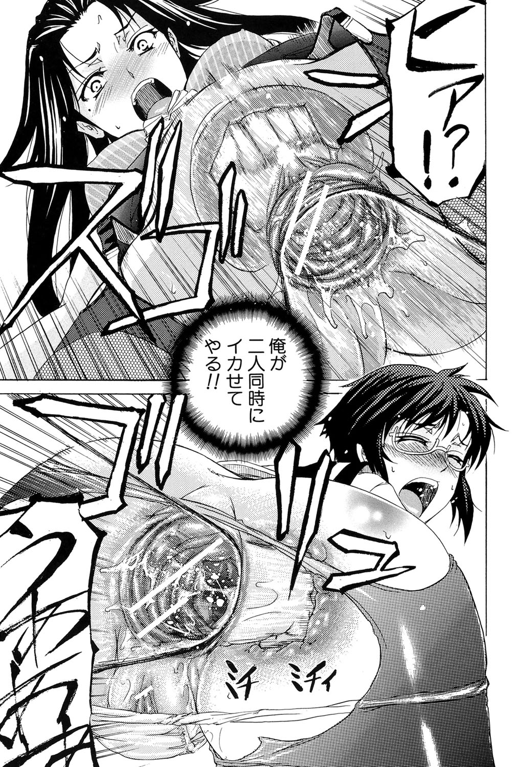 W-C水洗トイレ