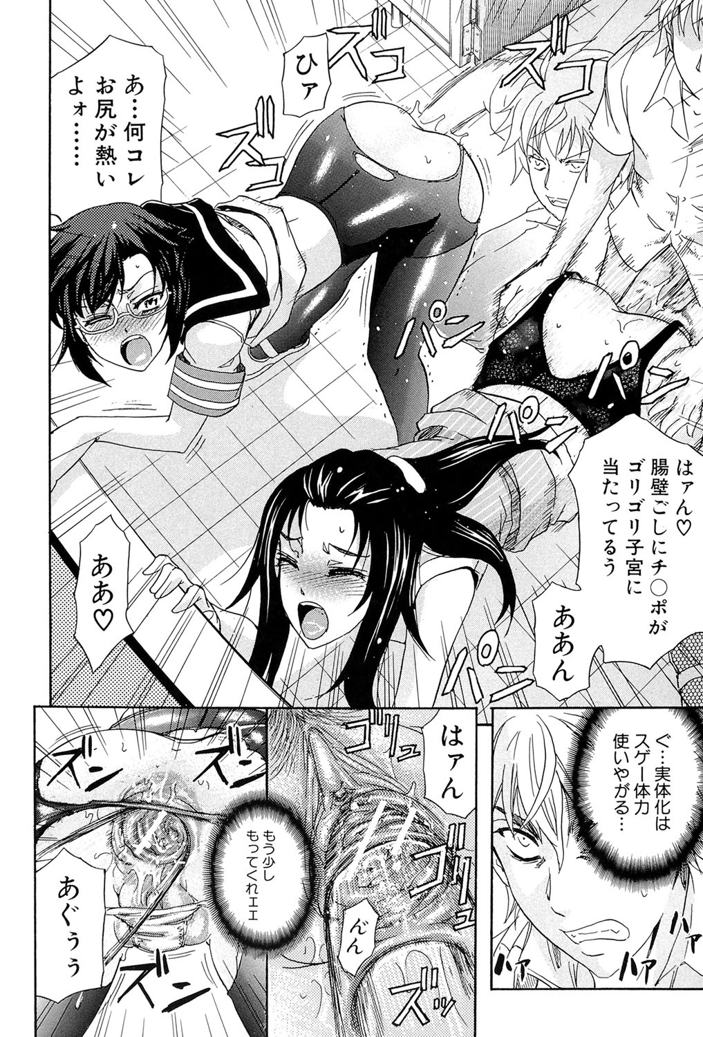 W-C水洗トイレ