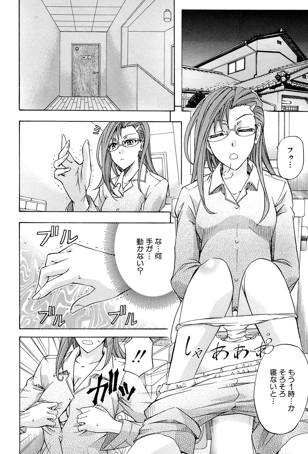W-C水洗トイレ