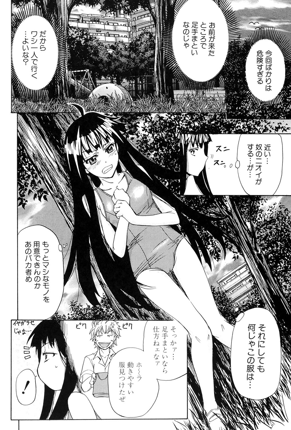 W-C水洗トイレ