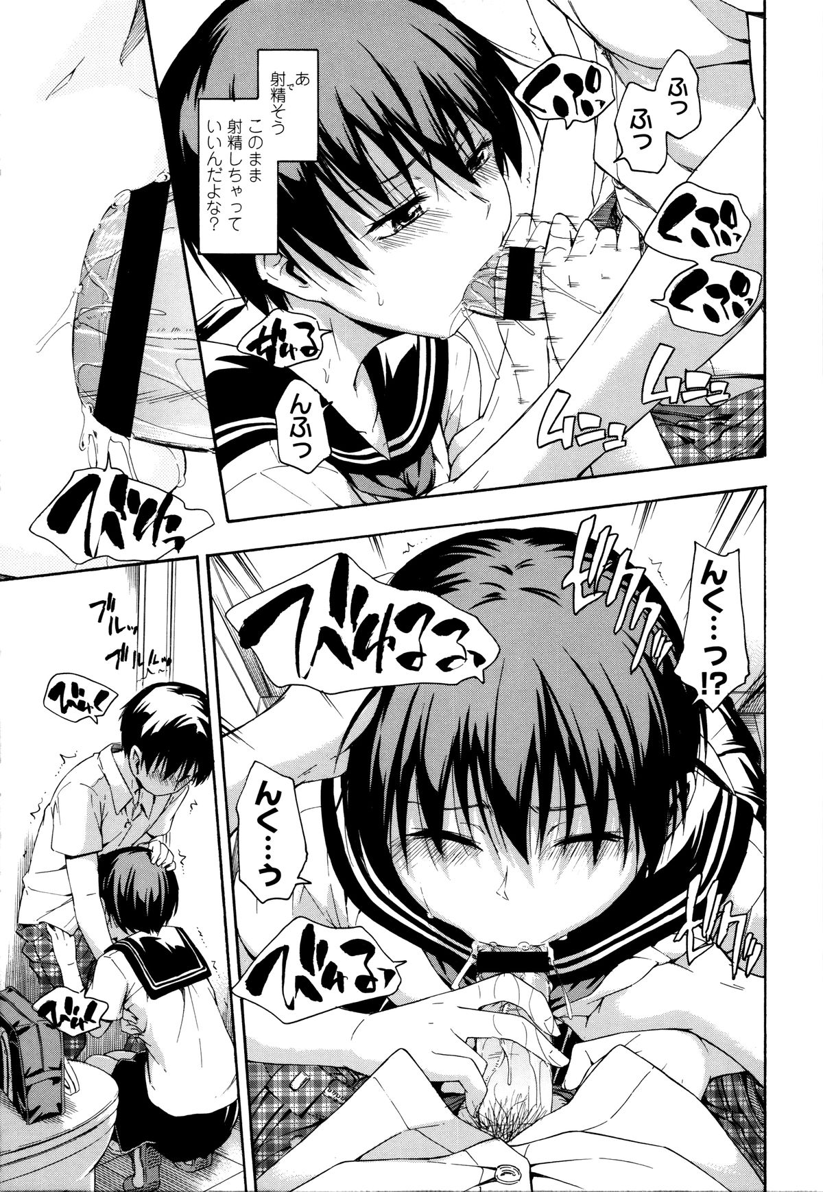 琴カクレ