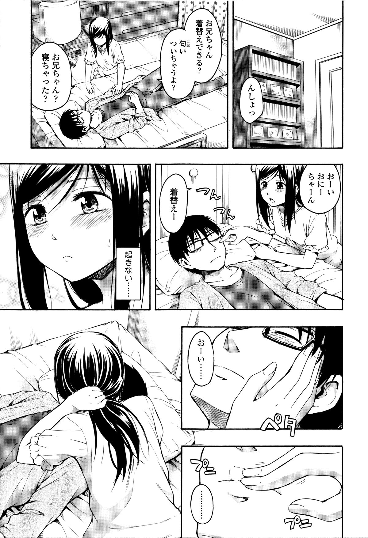 琴カクレ