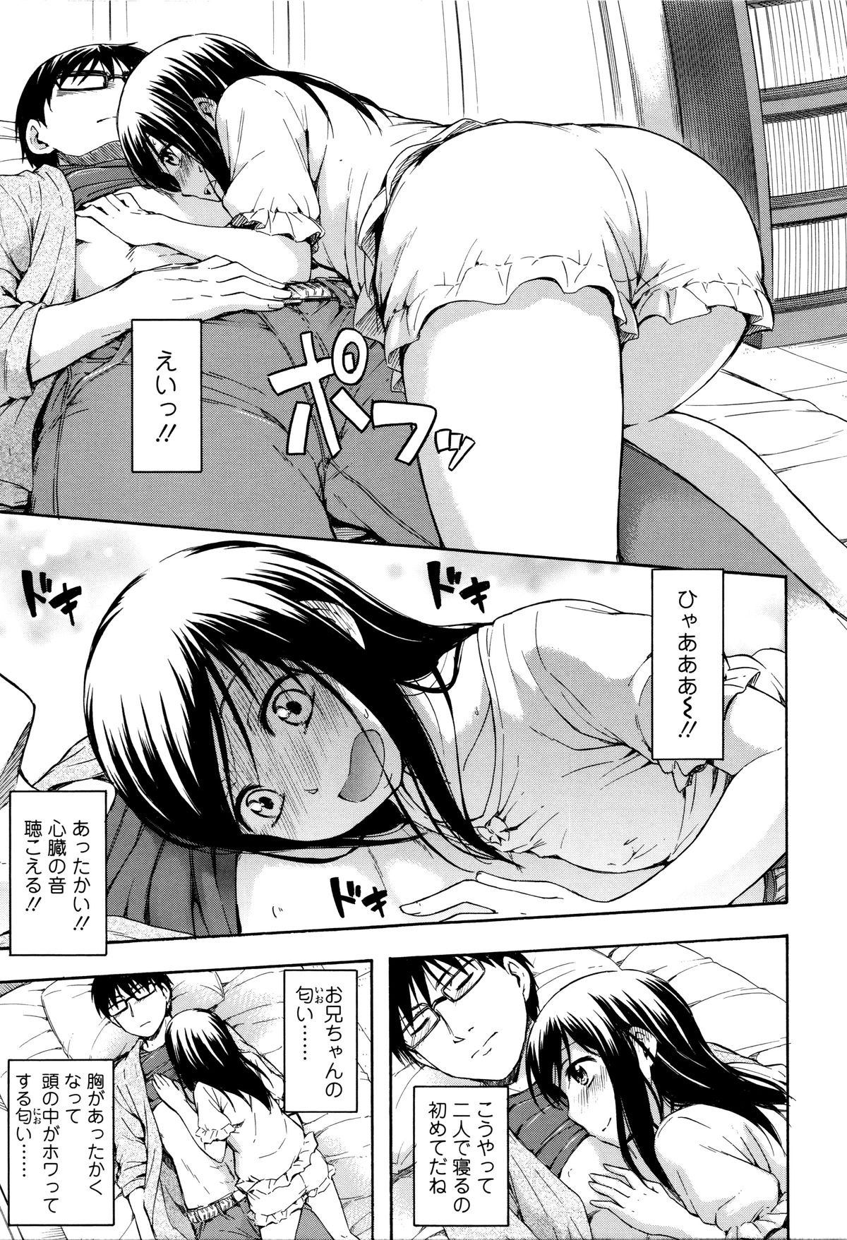 琴カクレ