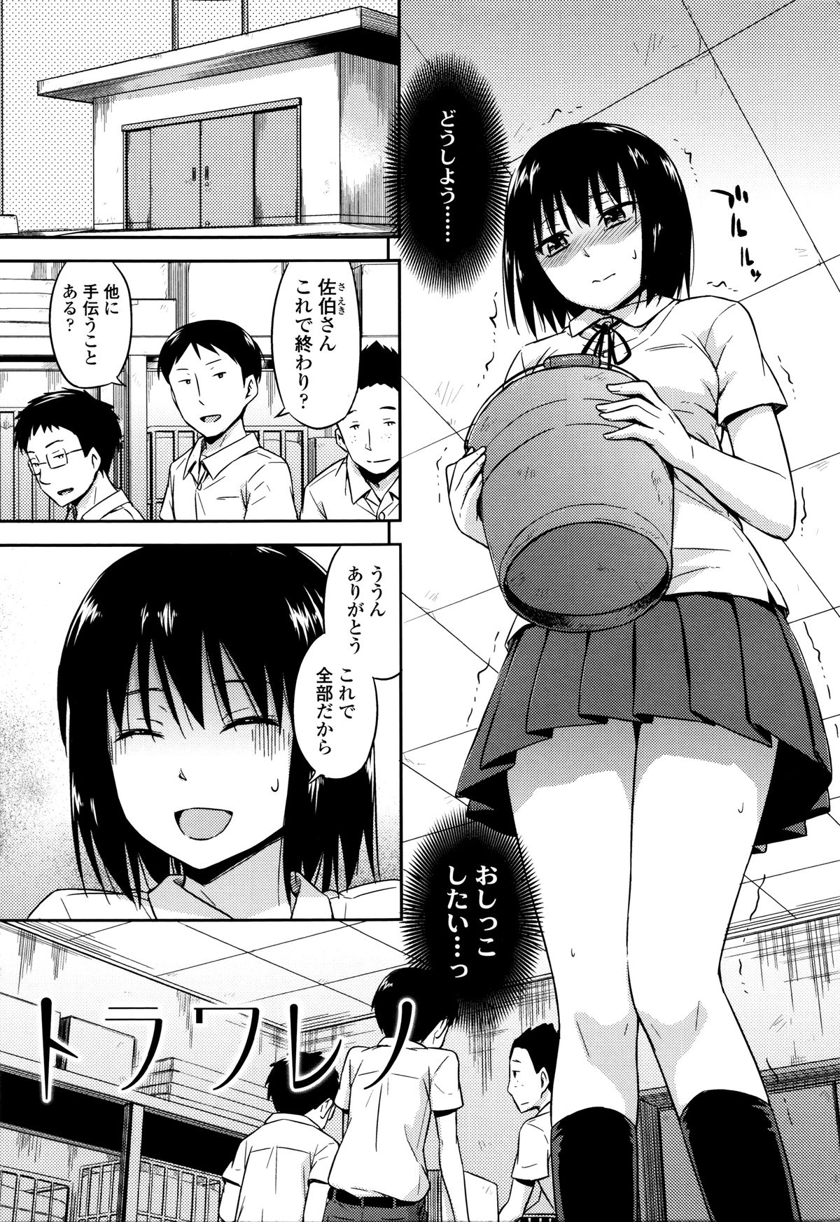 琴カクレ