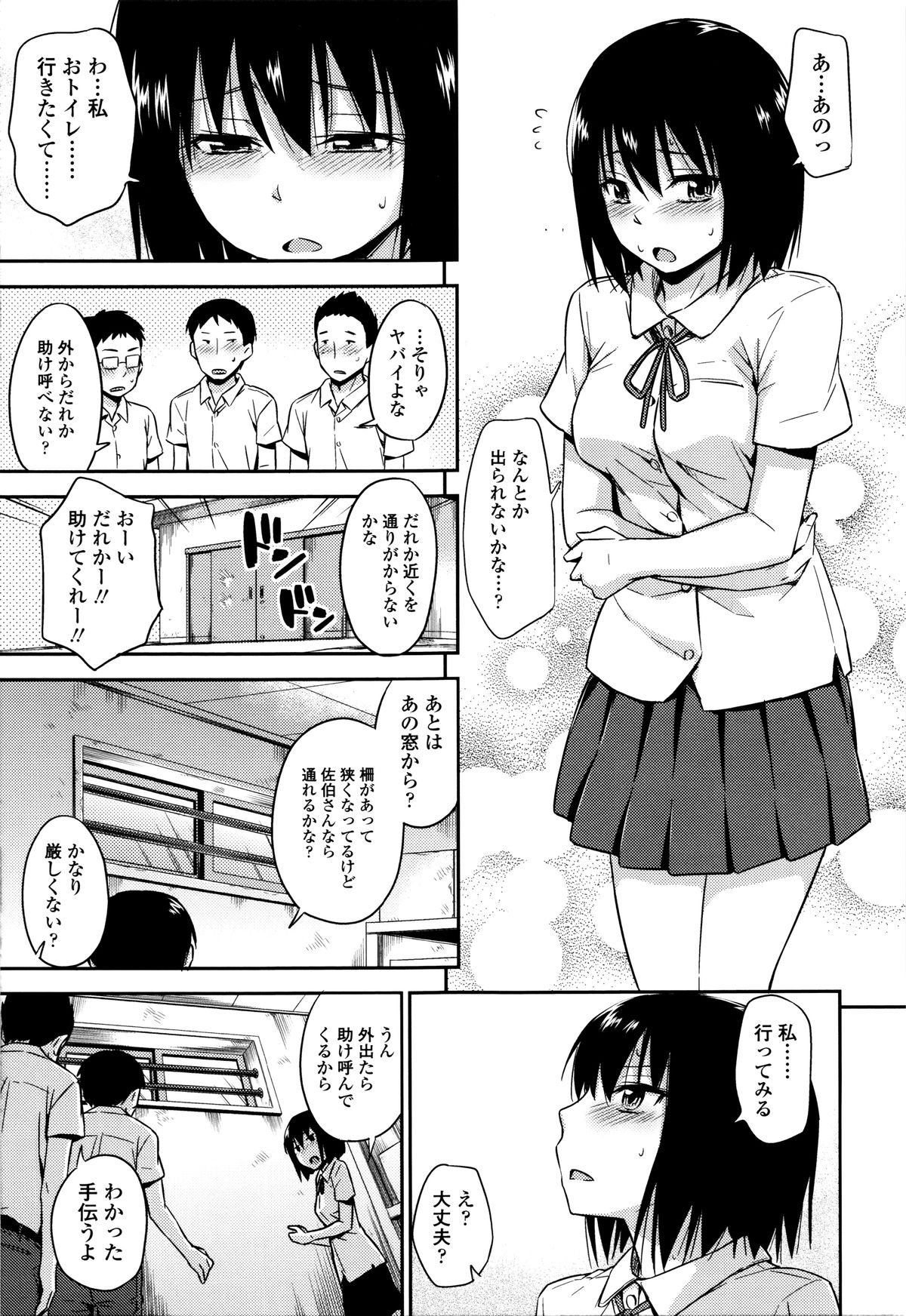 琴カクレ