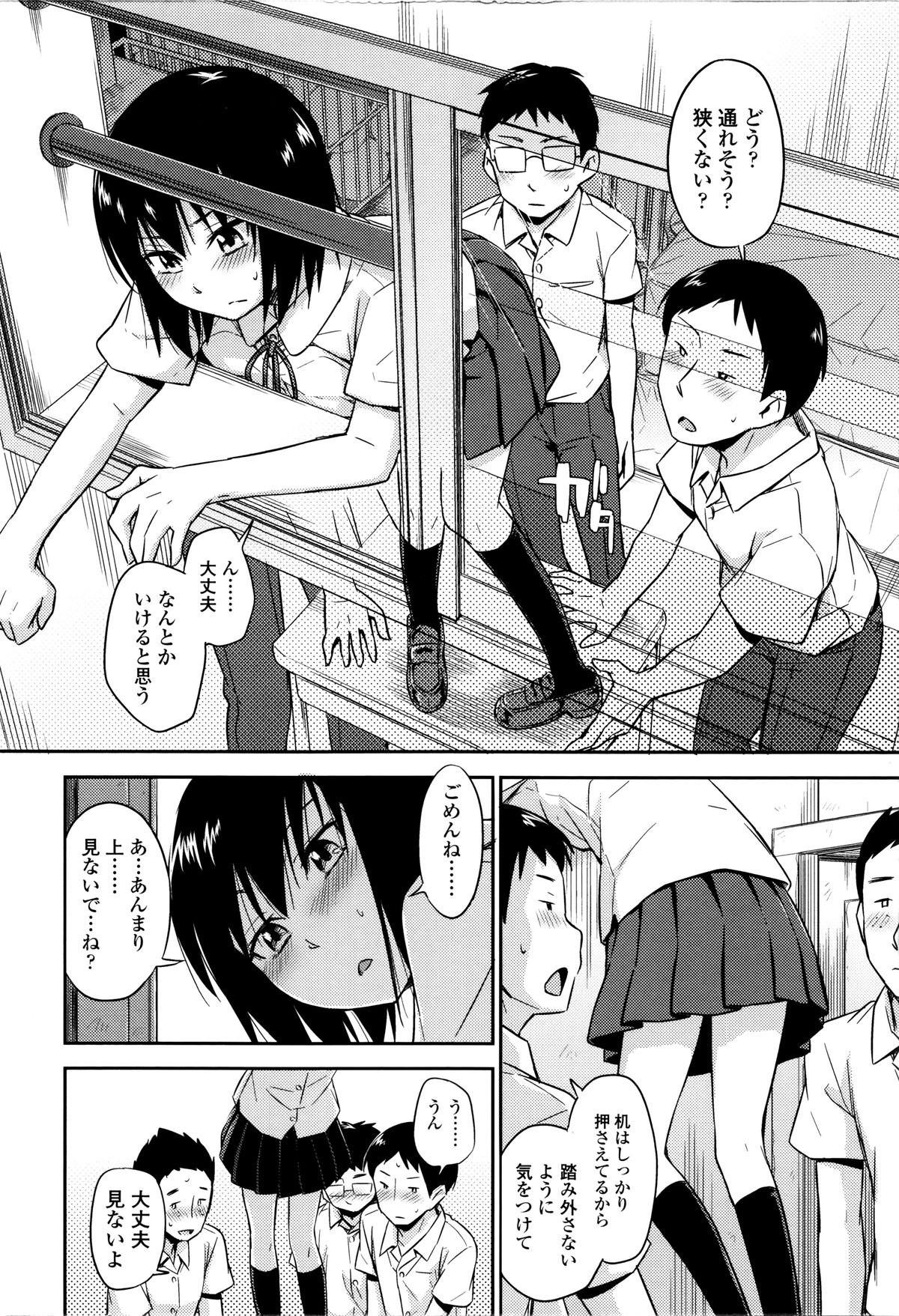 琴カクレ