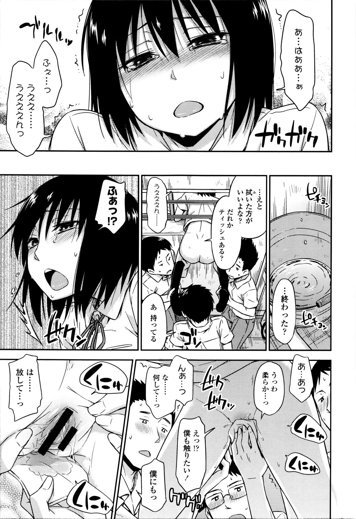 琴カクレ