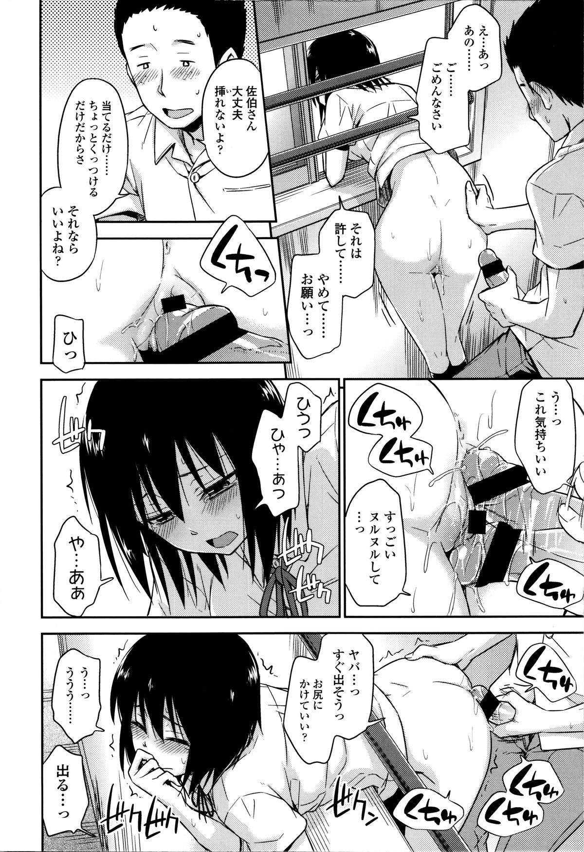 琴カクレ