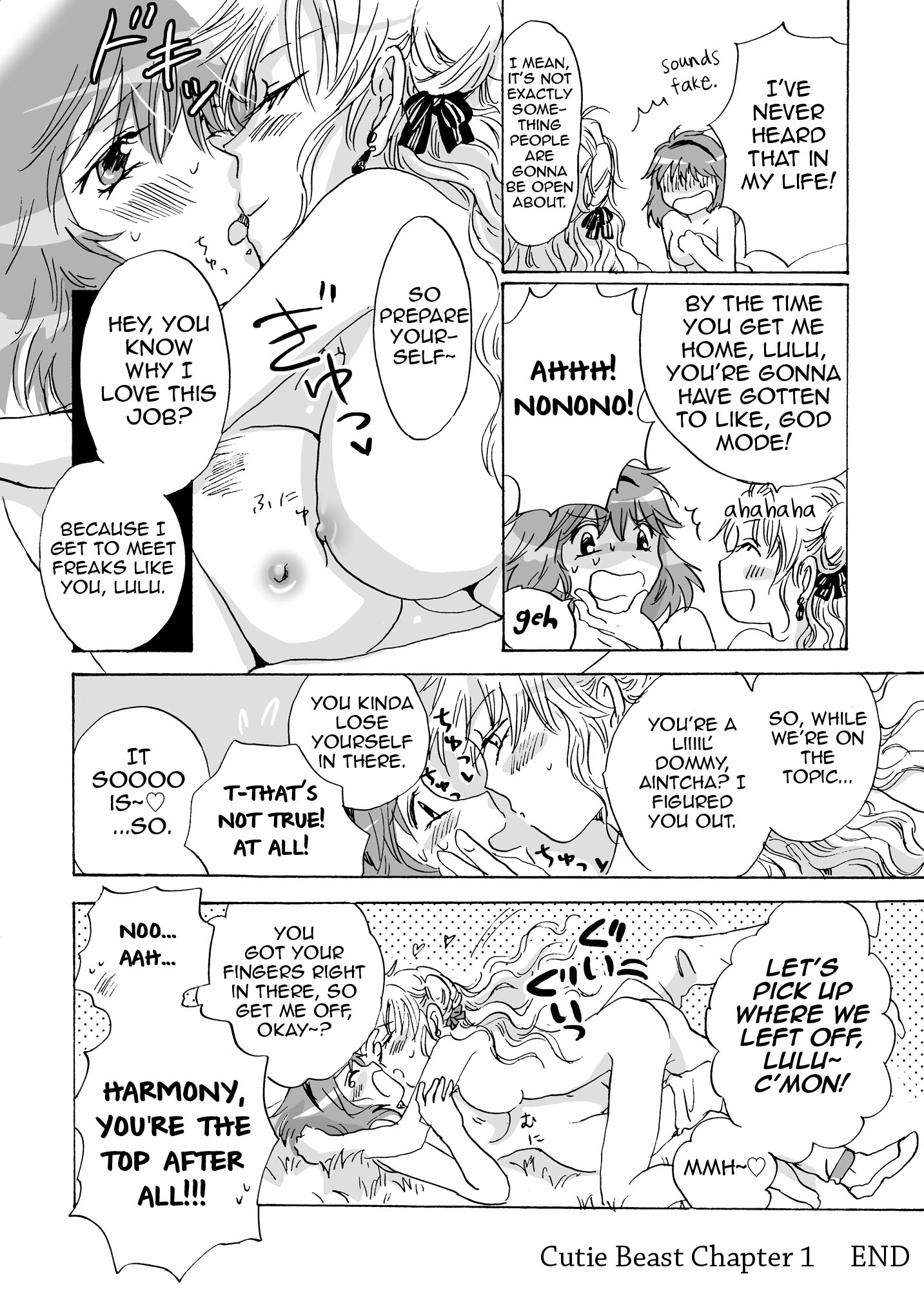 キューティービーストコンプリートエディションCh。 1-3