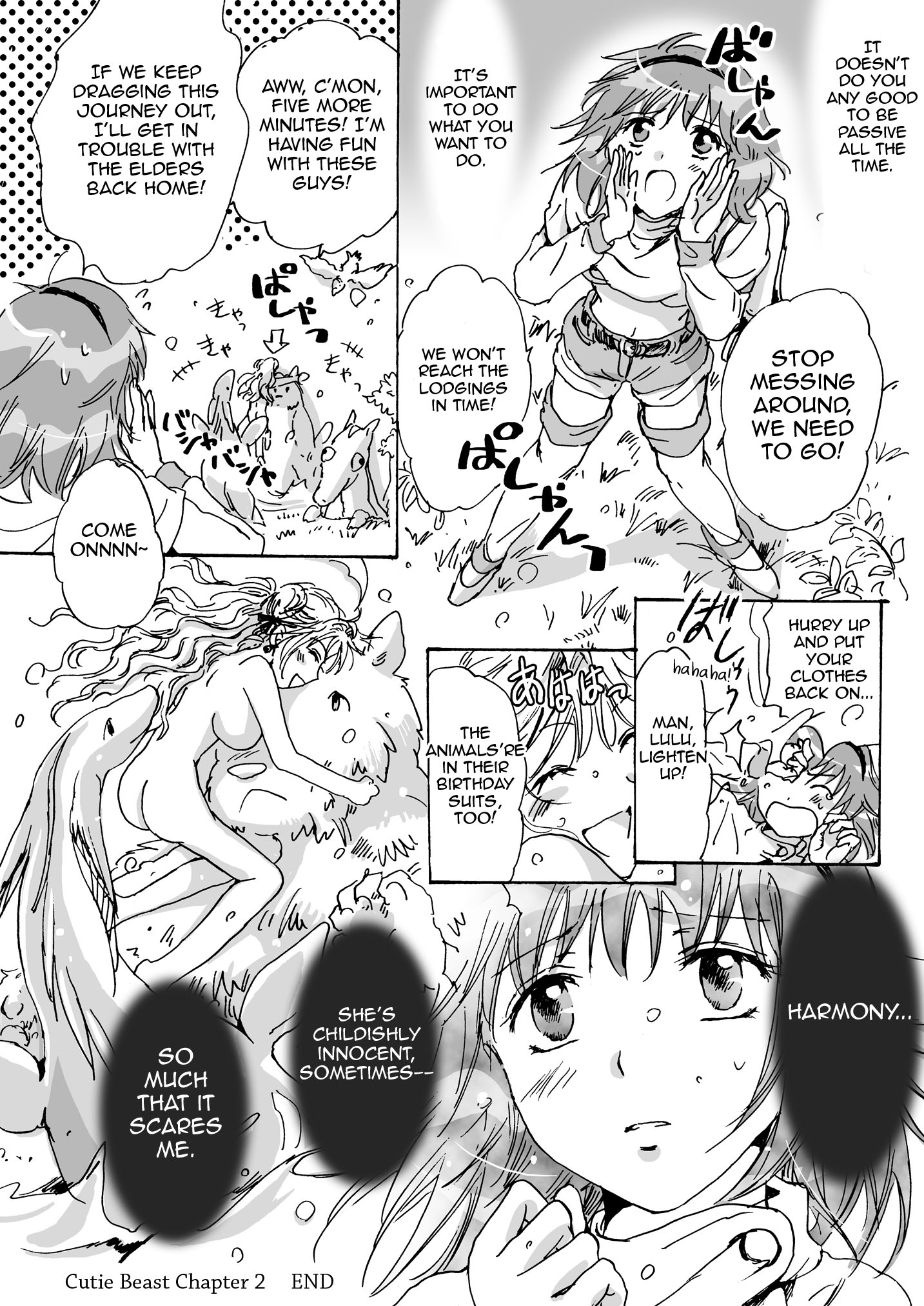 キューティービーストコンプリートエディションCh。 1-3