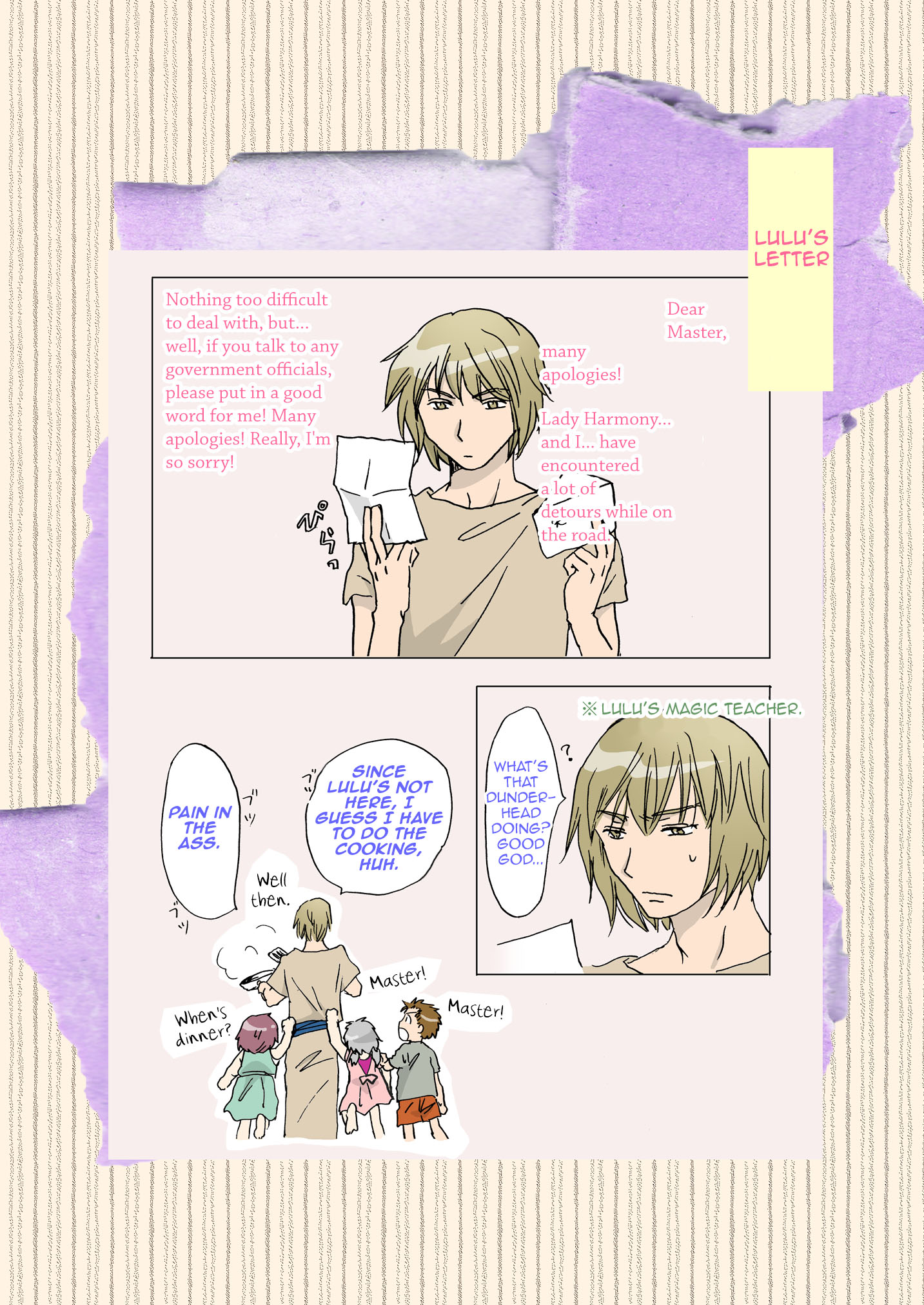 キューティービーストコンプリートエディションCh。 1-3