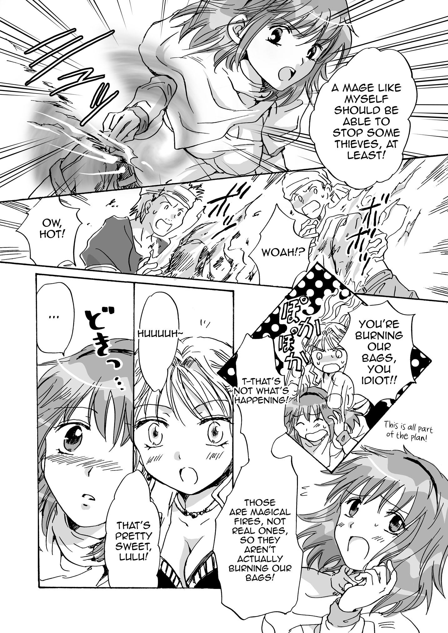 キューティービーストコンプリートエディションCh。 1-3