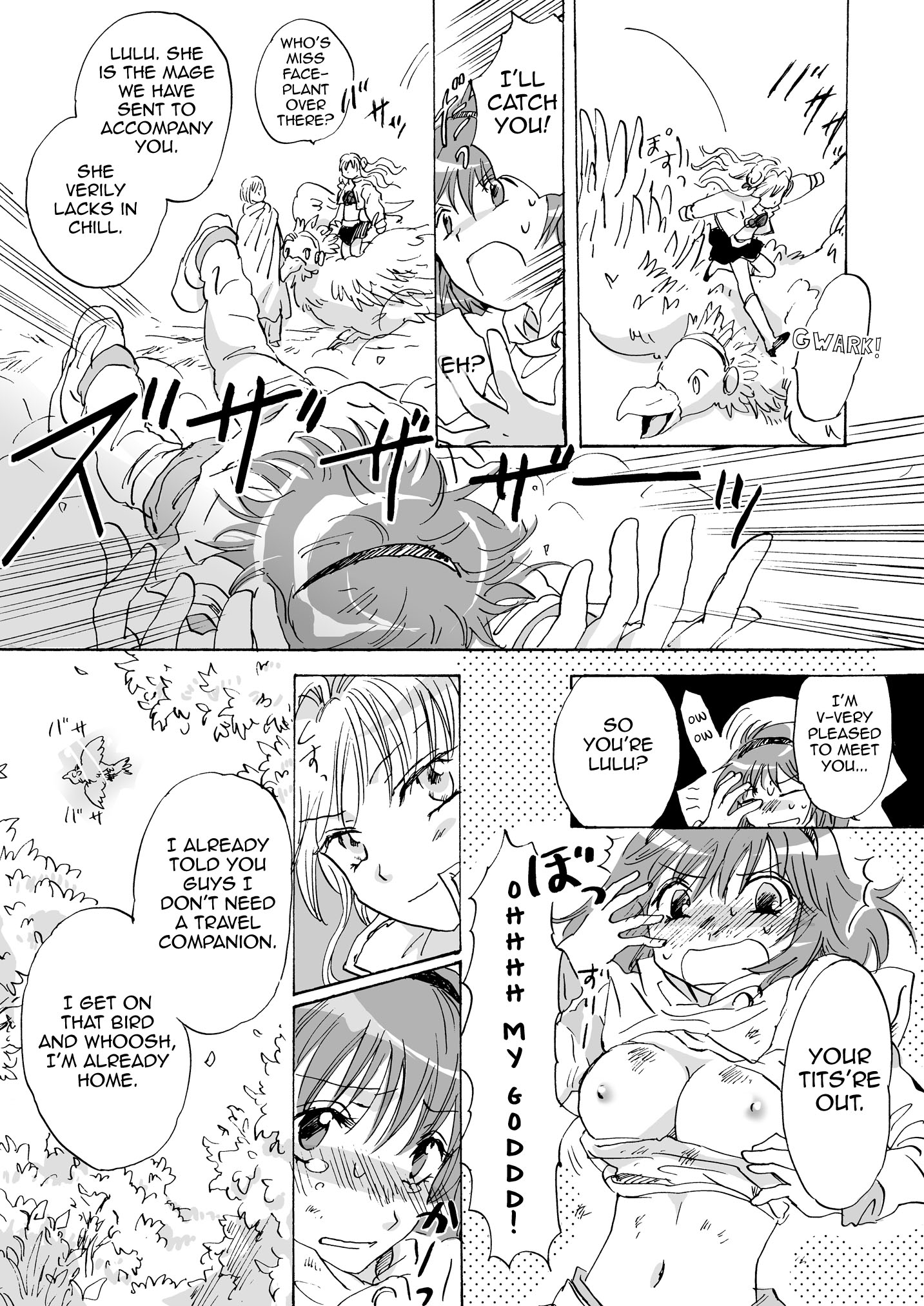 キューティービーストコンプリートエディションCh。 1-3