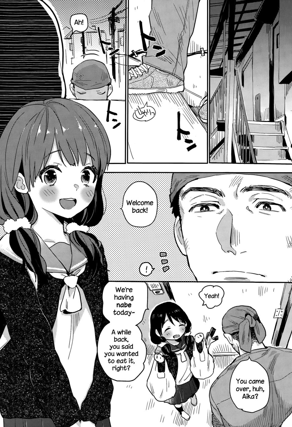 最後の好意 最後の好意