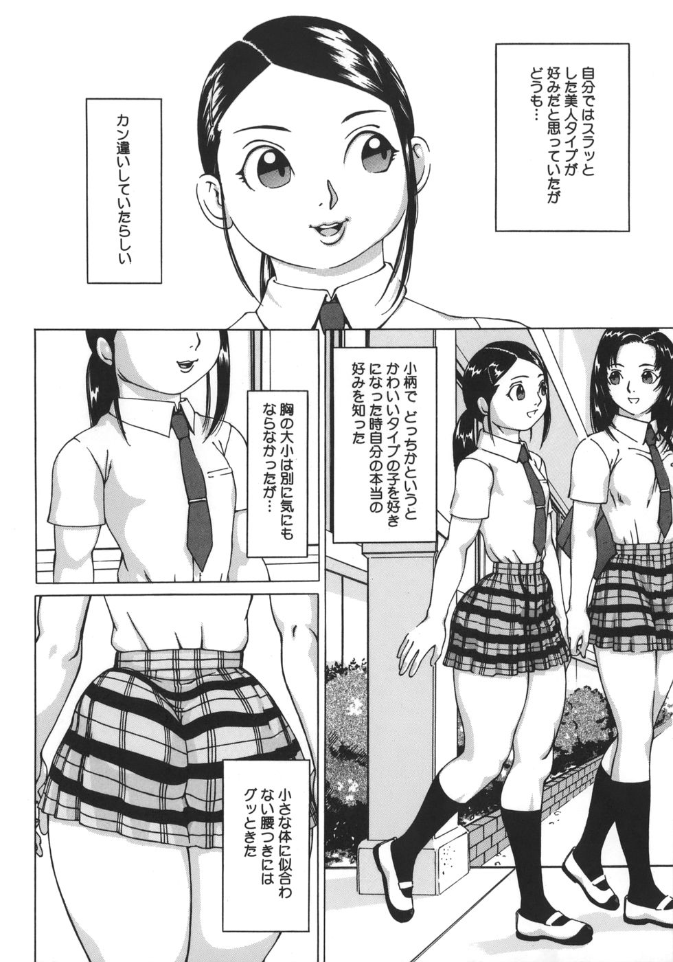 ニクタマ