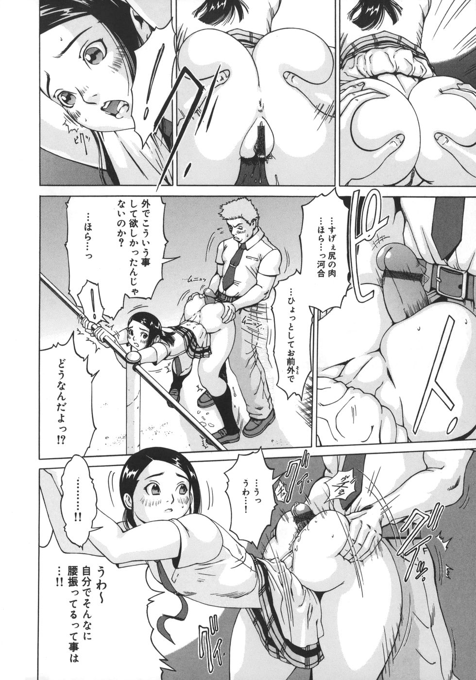 ニクタマ