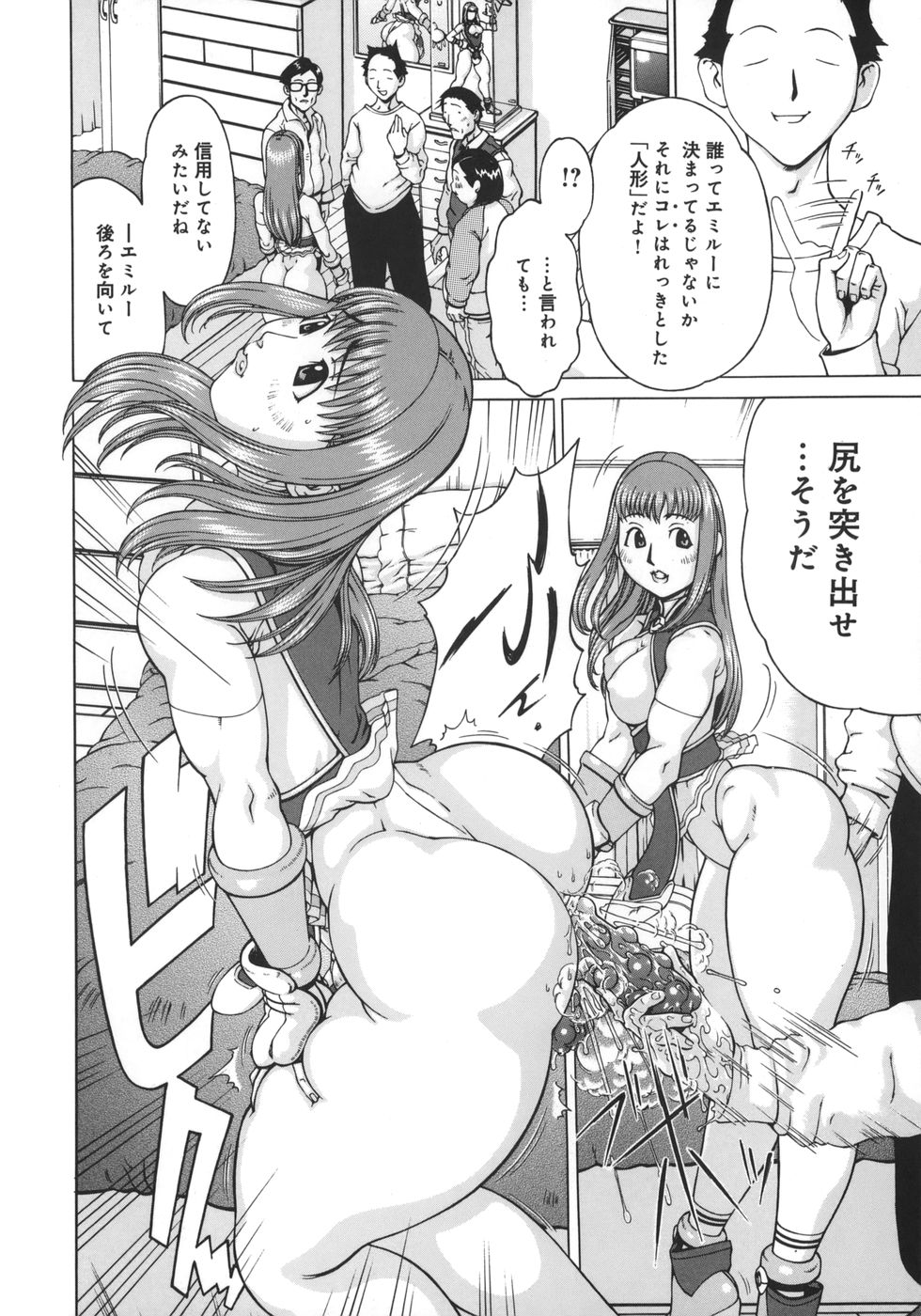 ニクタマ