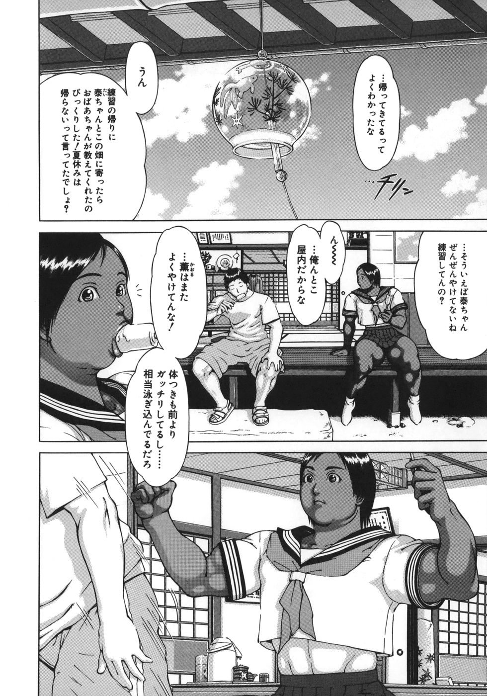 ニクタマ