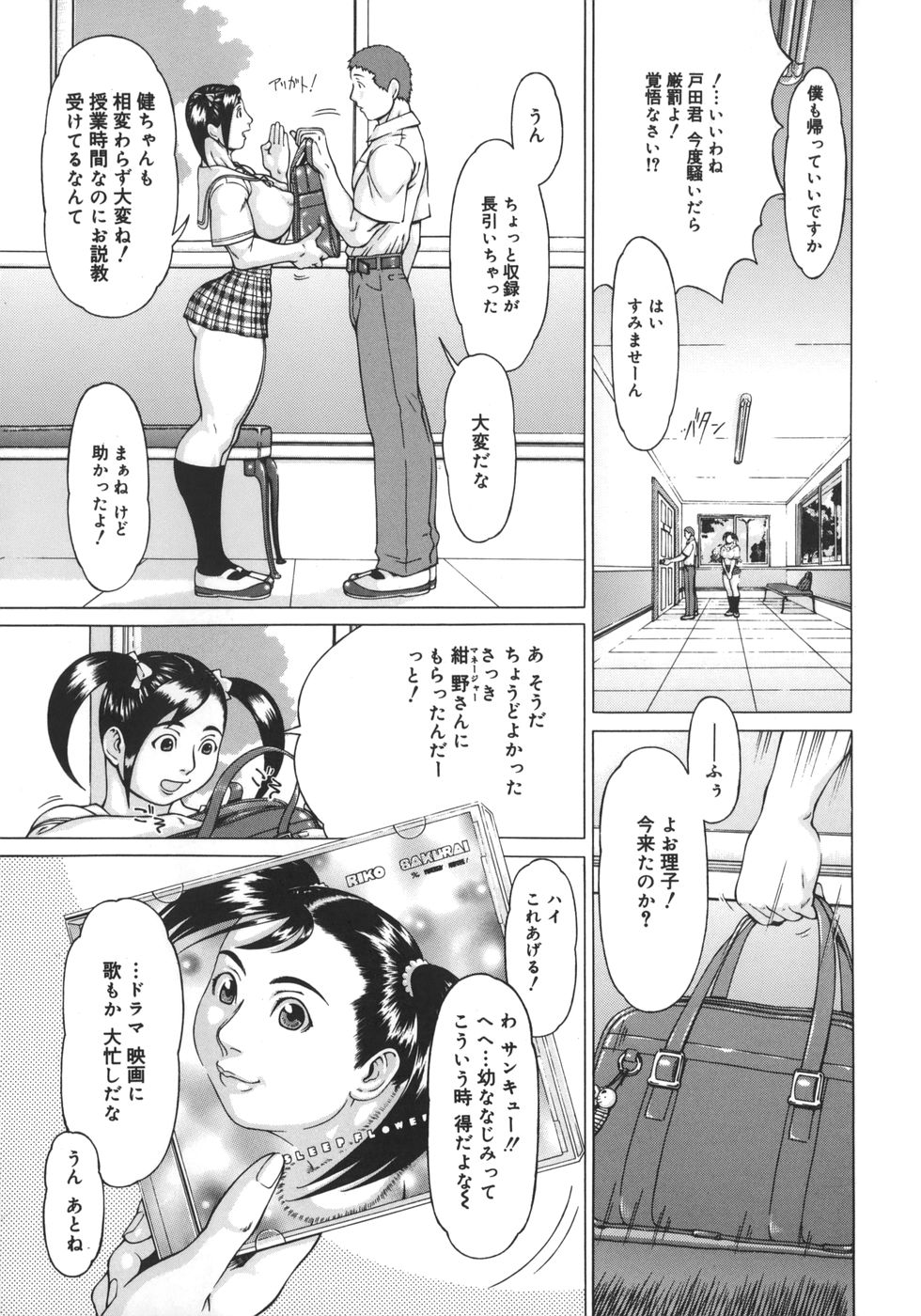 ニクタマ