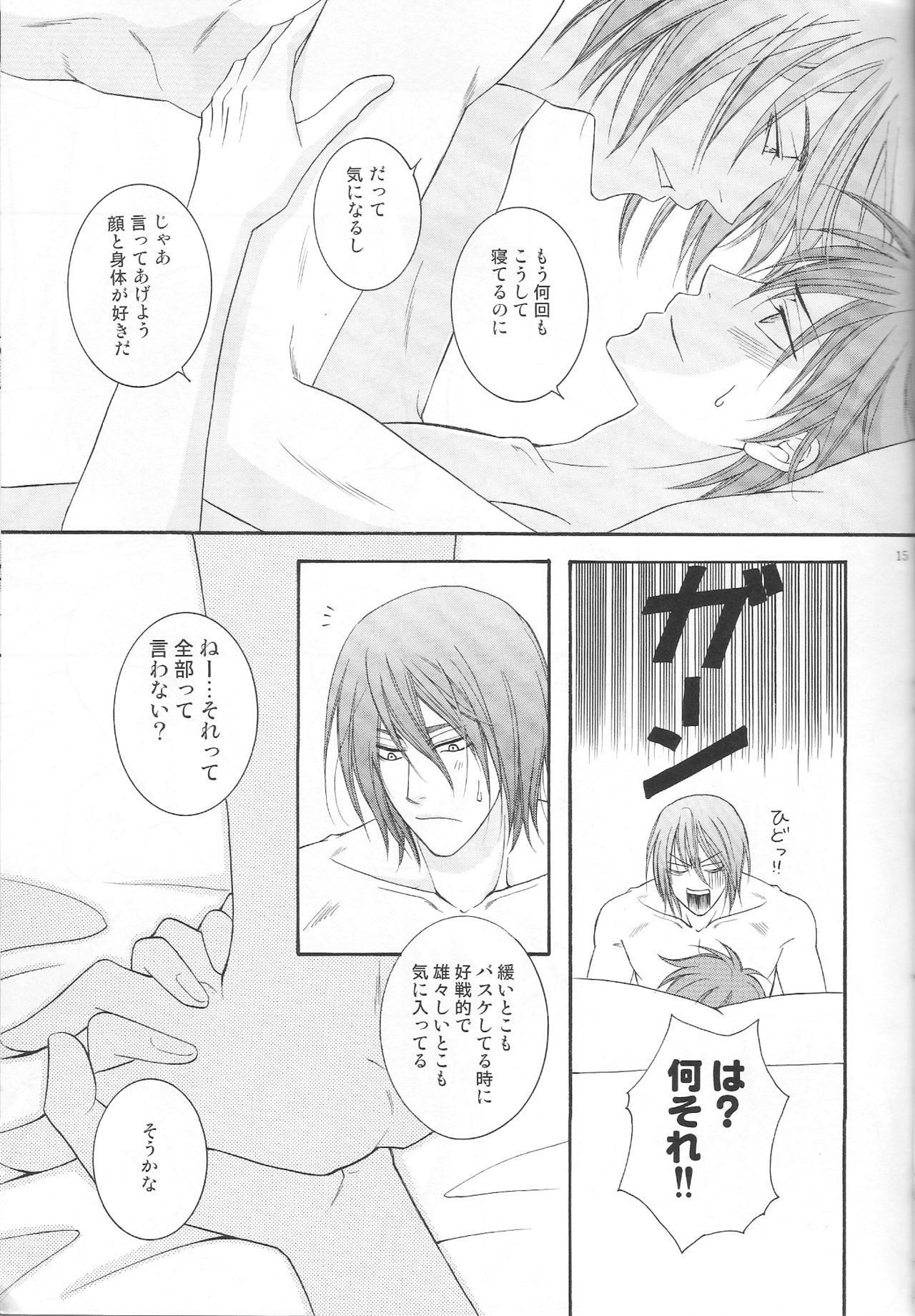 あつしくんの好きなものは好き