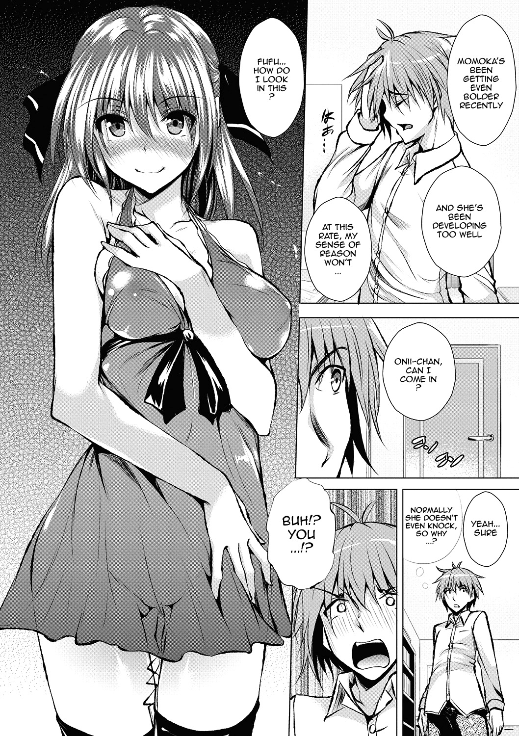 アヘコレCh。 2-5