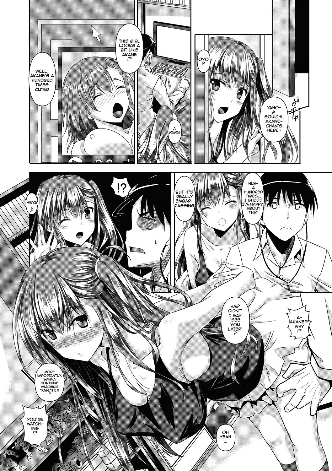 アヘコレCh。 2-5