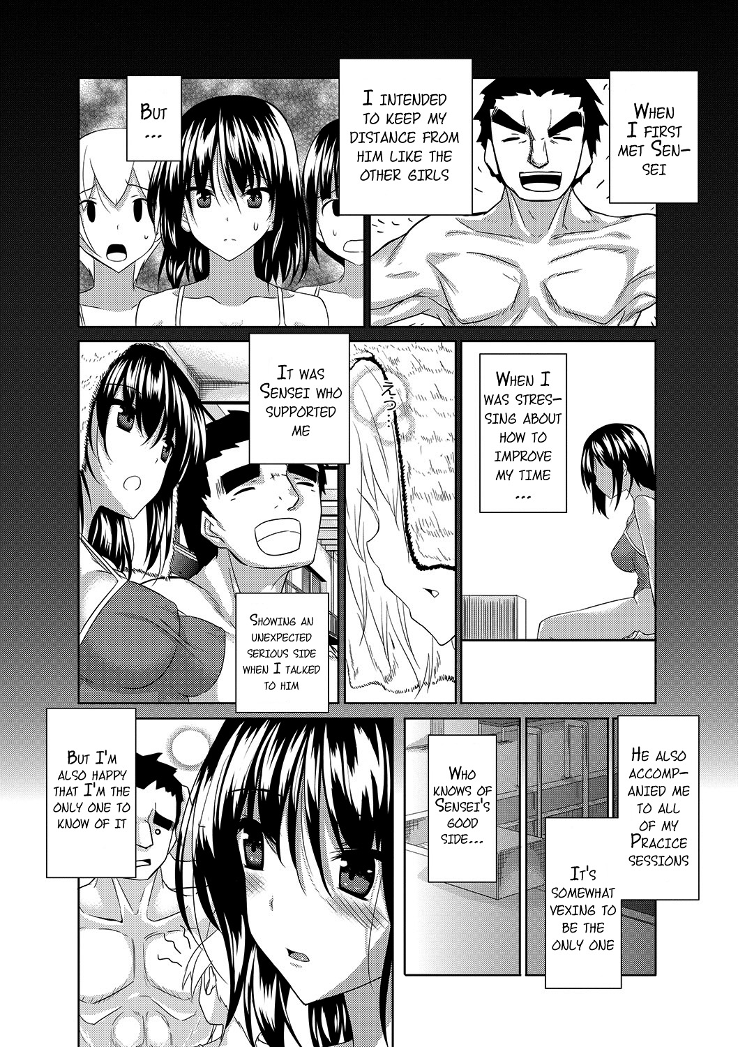アヘコレCh。 2-5