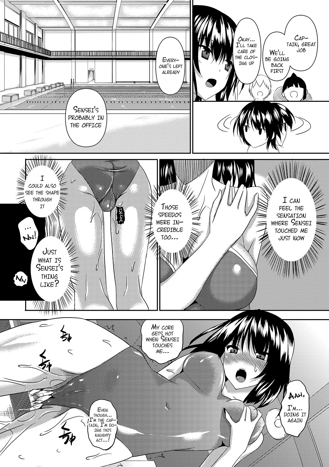 アヘコレCh。 2-5