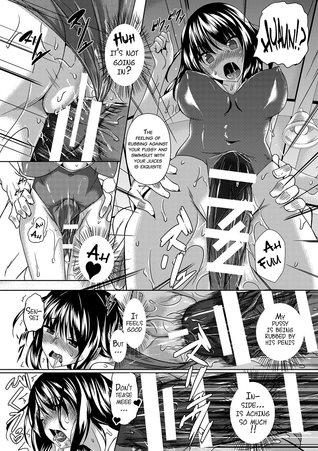 アヘコレCh。 2-5