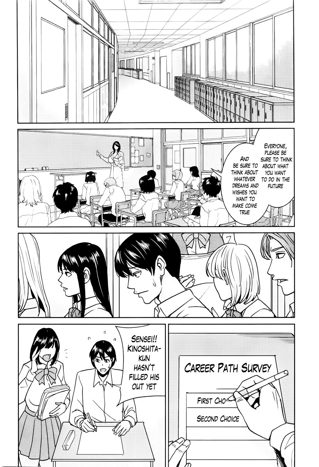 京子先生とぼくのひみつ|恭子先生と私の秘密Ch。 1-4終了