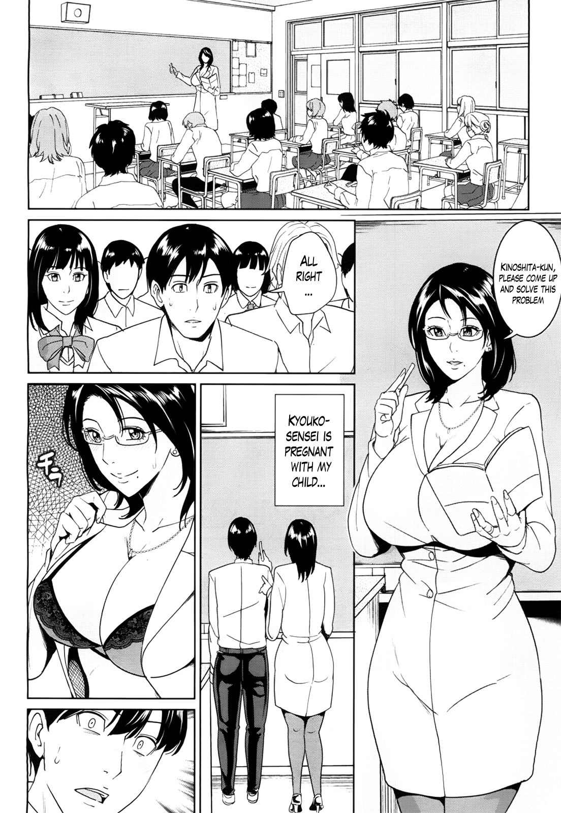 京子先生とぼくのひみつ|恭子先生と私の秘密Ch。 1-4終了