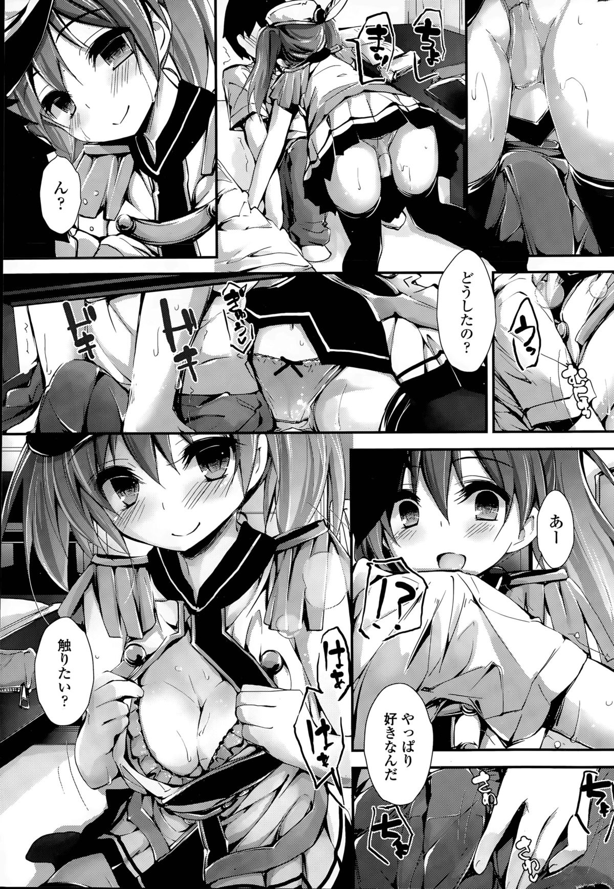 押木するよCh。 1-4