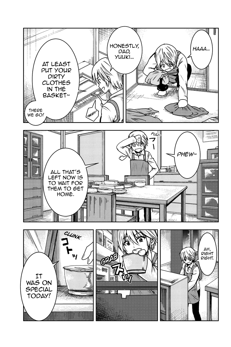 ミナ様のおもちゃですチャップ1