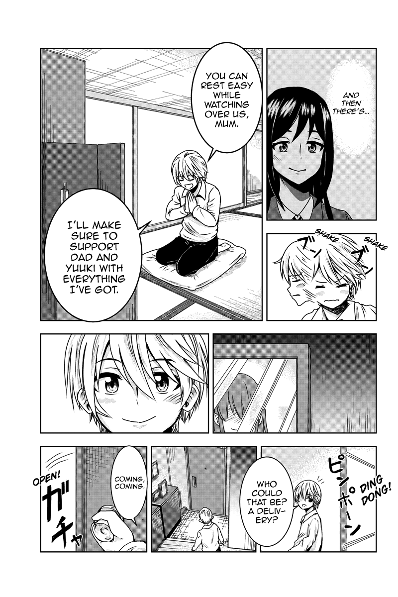 ミナ様のおもちゃですチャップ1