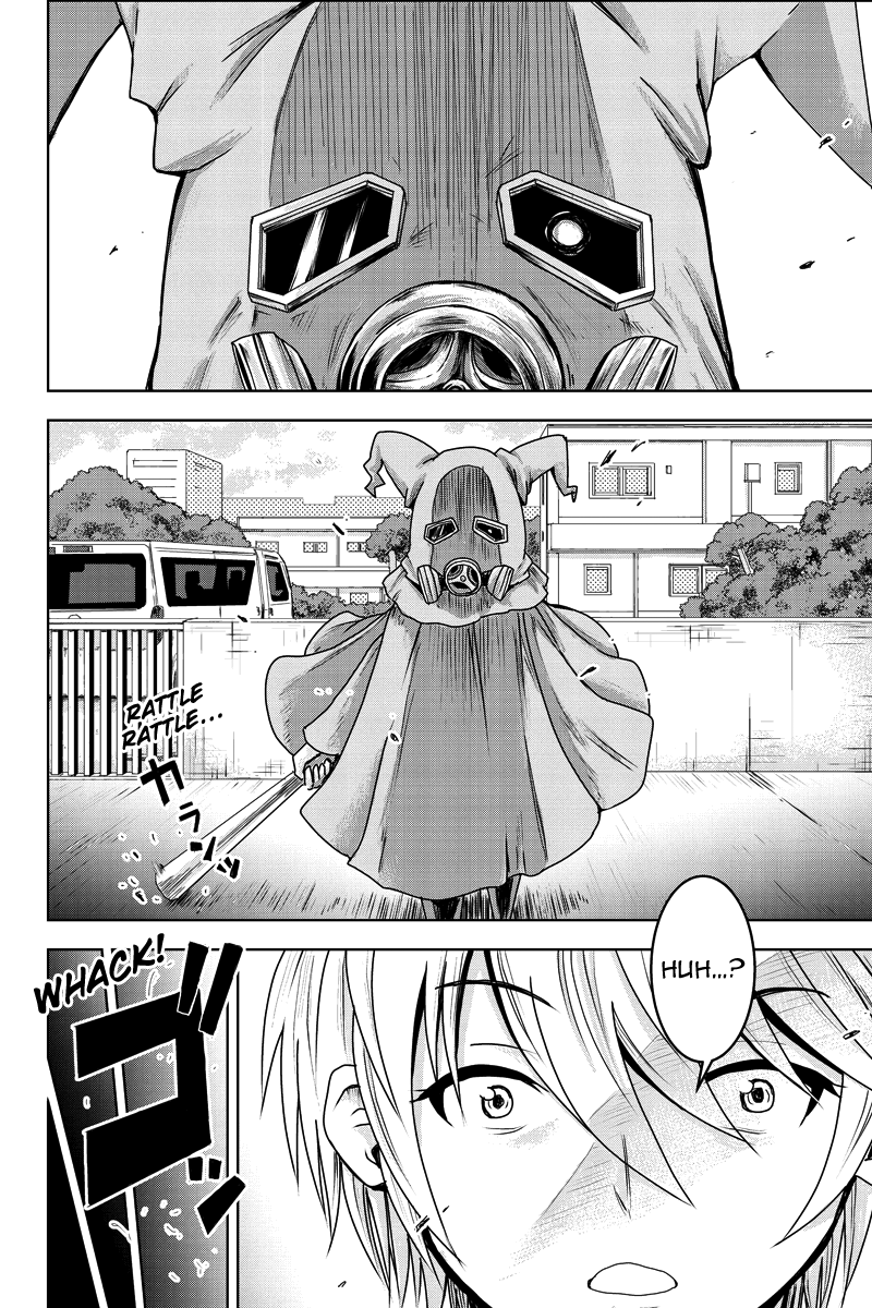 ミナ様のおもちゃですチャップ1