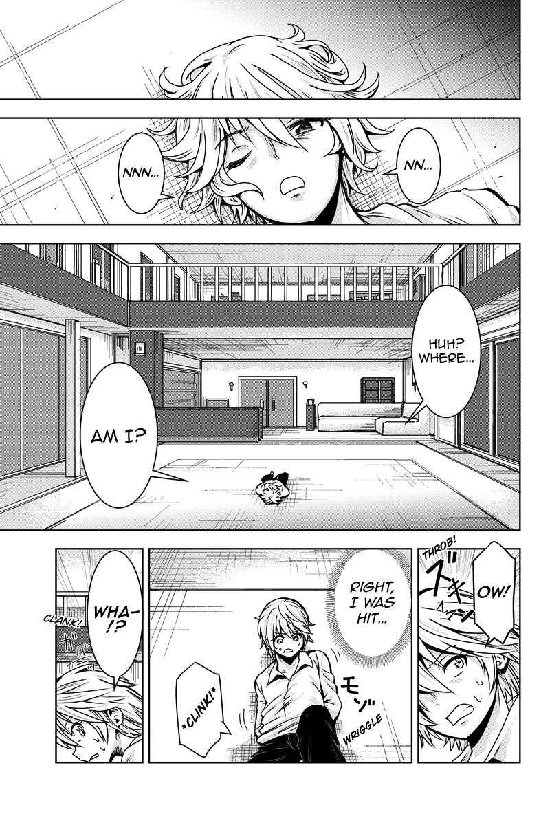 ミナ様のおもちゃですチャップ1