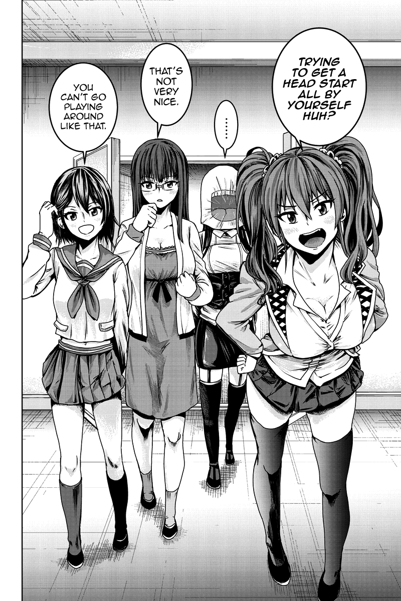 ミナ様のおもちゃですチャップ1