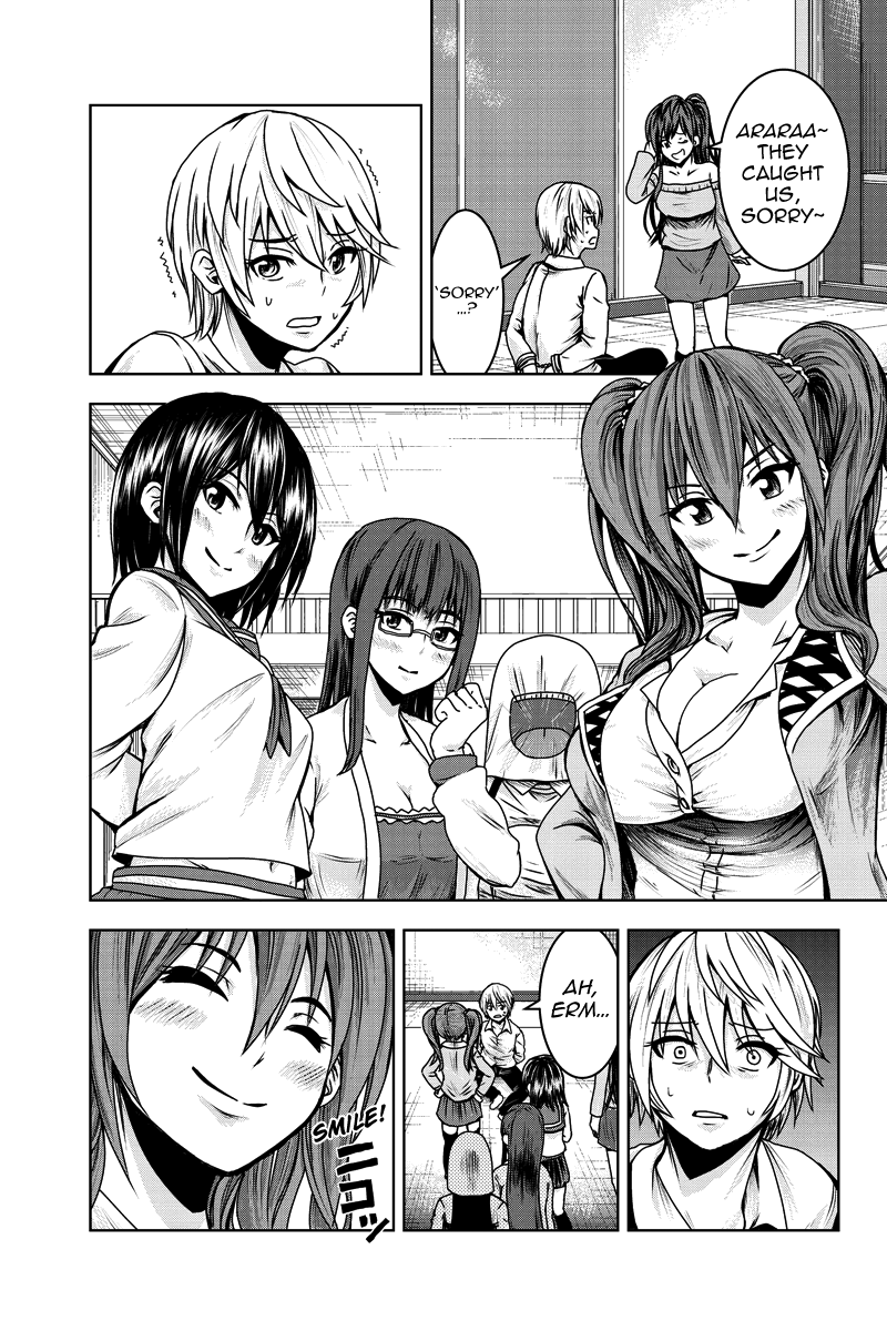 ミナ様のおもちゃですチャップ1