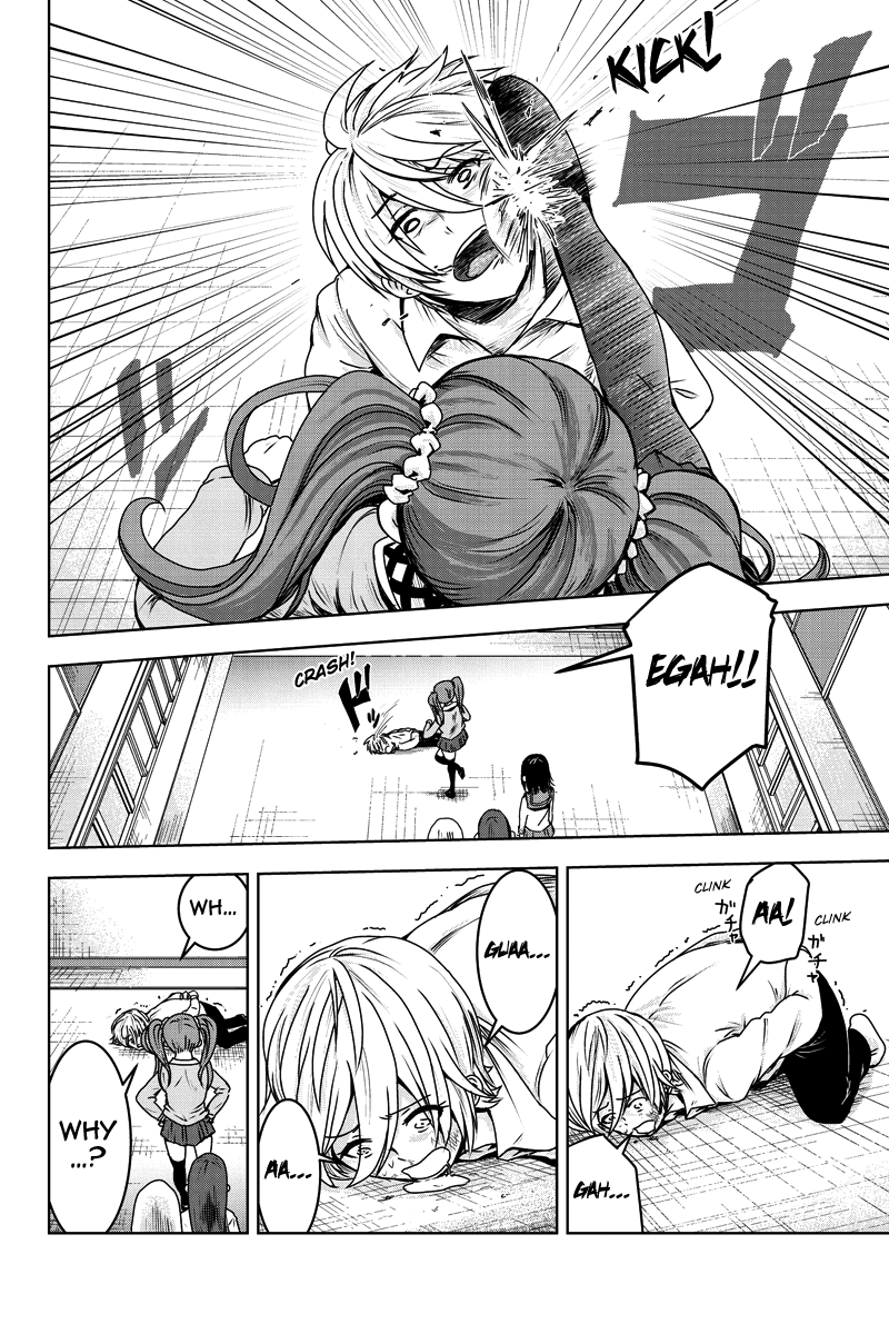 ミナ様のおもちゃですチャップ1