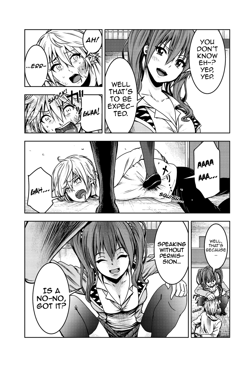 ミナ様のおもちゃですチャップ1