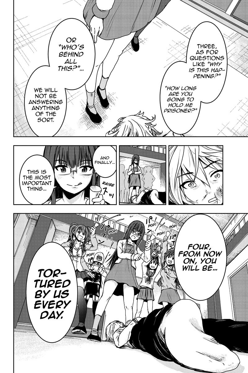 ミナ様のおもちゃですチャップ1
