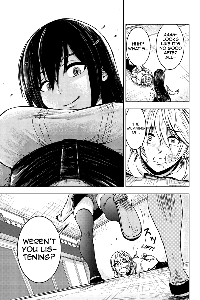 ミナ様のおもちゃですチャップ1