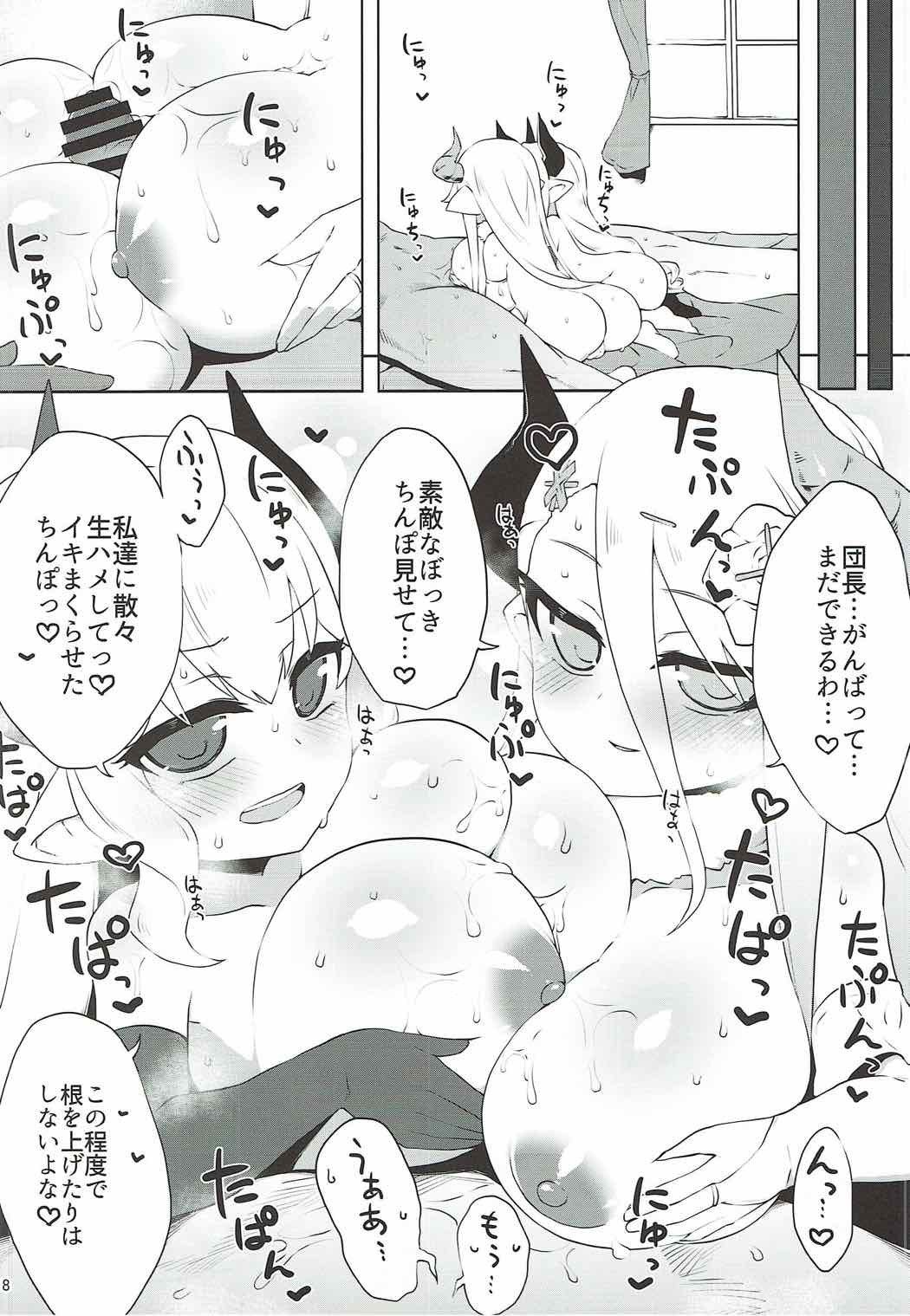 DraBlu！どすけべめすドラプの逆襲
