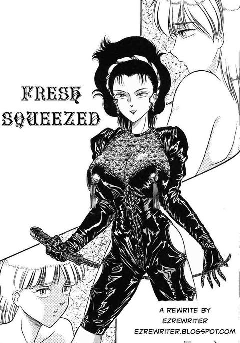 白井大竜 白井大竜