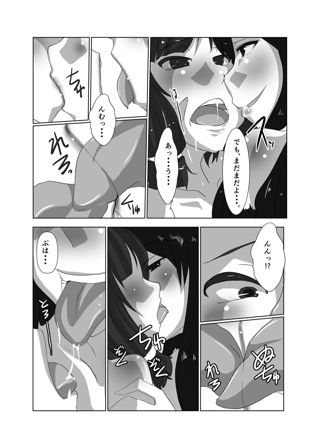 ELonely Wolf noOneeさん